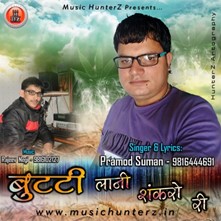 Butti Laani Shankro Ri